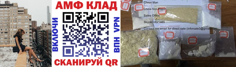 АМФЕТАМИН Розовый  где найти наркотики  Яранск 