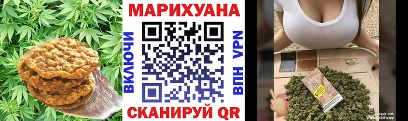 ссылка на мегу ссылки  Яранск  площадка как зайти  Печенье с ТГК марихуана 