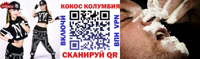 Cocaine Перу Яранск