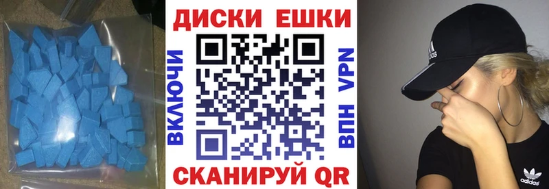 Ecstasy бентли  Яранск 