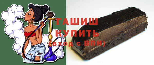 скорость Богородск