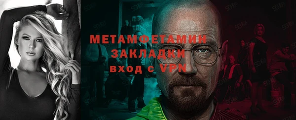 твердый Богородицк