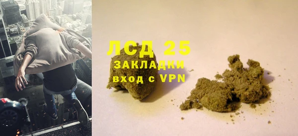 скорость Богородск