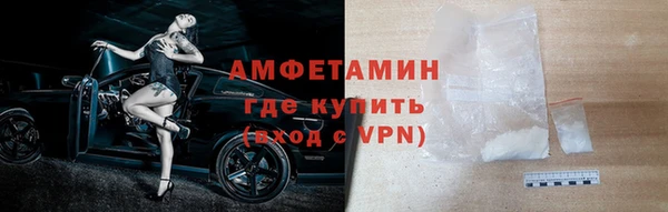 скорость Богородск