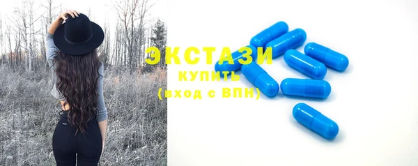 spice Усолье-Сибирское