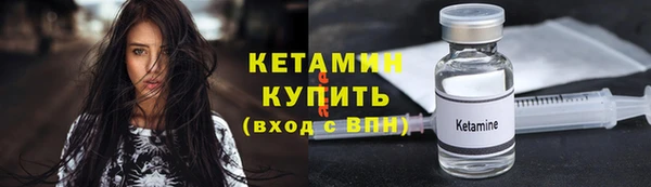 скорость Богородск