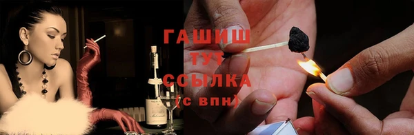 твердый Богородицк