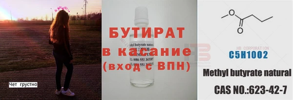 твердый Богородицк