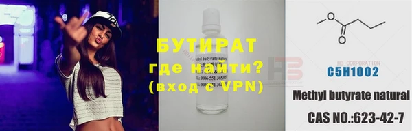 скорость Богородск