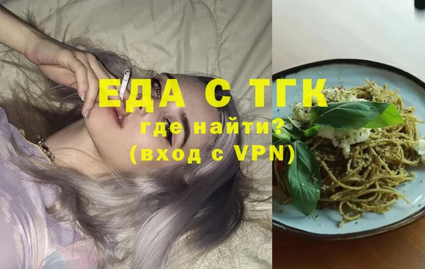 скорость Богородск