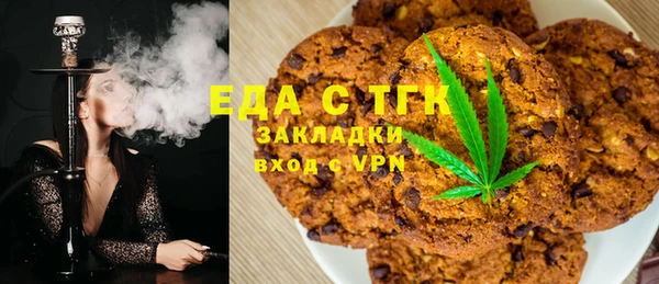 твердый Богородицк