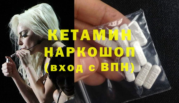 твердый Богородицк
