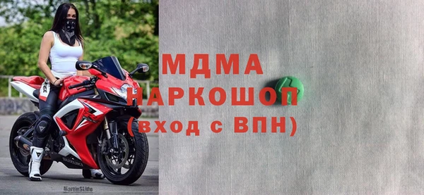 спайс Усмань