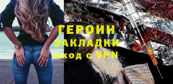 твердый Богородицк