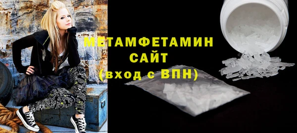 твердый Богородицк