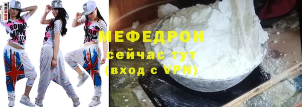 скорость Богородск
