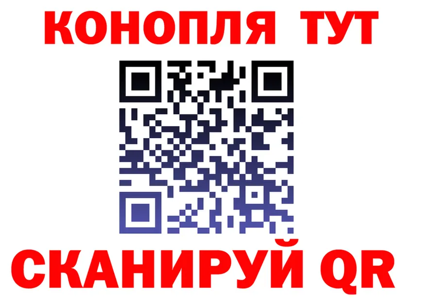 APVP Crystall tor shop гидра Яранск