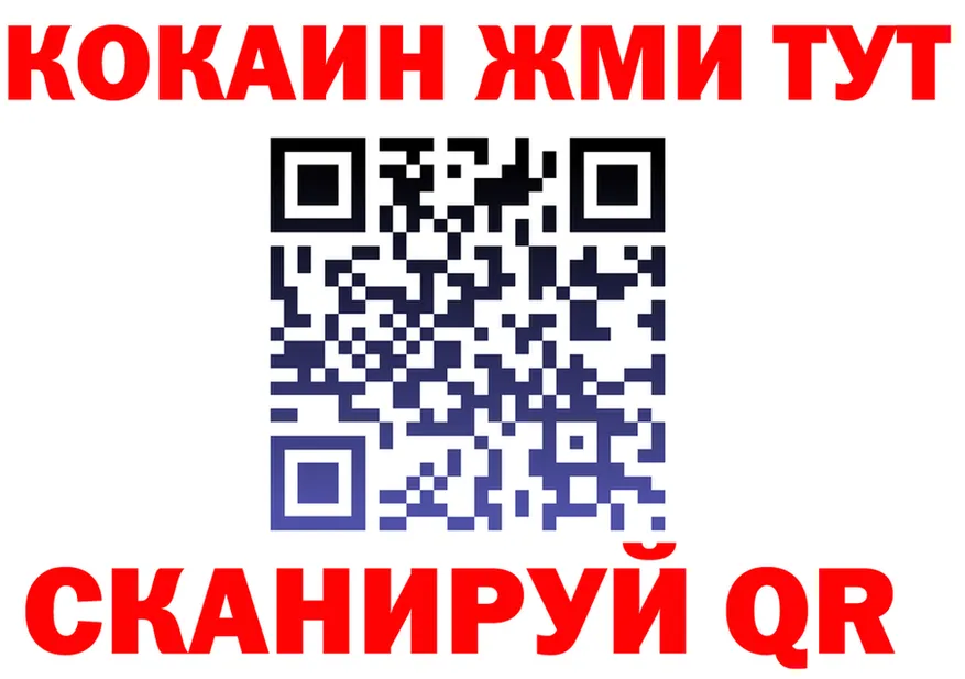 Метадон VHQ ссылки даркнет MEGA Яранск