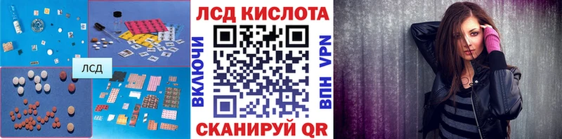 LSD-25 экстази кислота  Яранск 