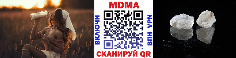 площадка формула  наркота  Яранск  МДМА crystal 