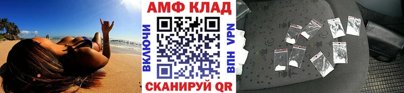 Метамфетамин кристалл  KRAKEN маркетплейс  Яранск  наркотики 