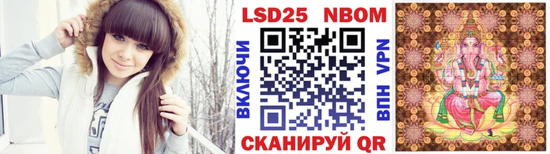 Наркотические марки 1500мкг  Яранск 