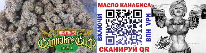 darknet клад  Яранск  ТГК гашишное масло 