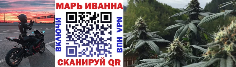 Бошки Шишки марихуана  Яранск 